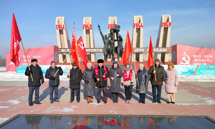 Коммунисты Забайкалья воздали дань памяти защитникам Сталинграда