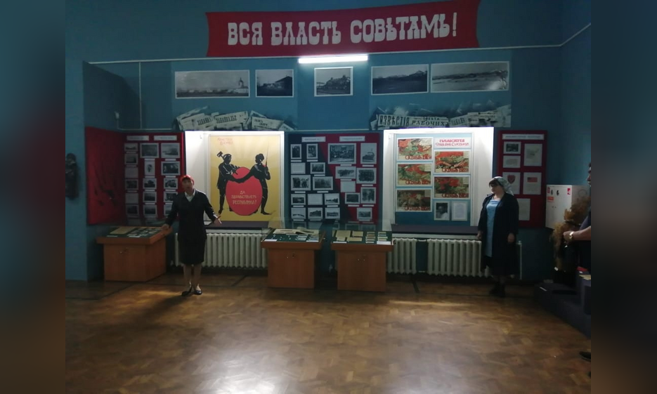Новый зал «Нерчинск Советский» открыли в Нерчинском краеведческом музее — Забайкальское краевое отделение КПРФ