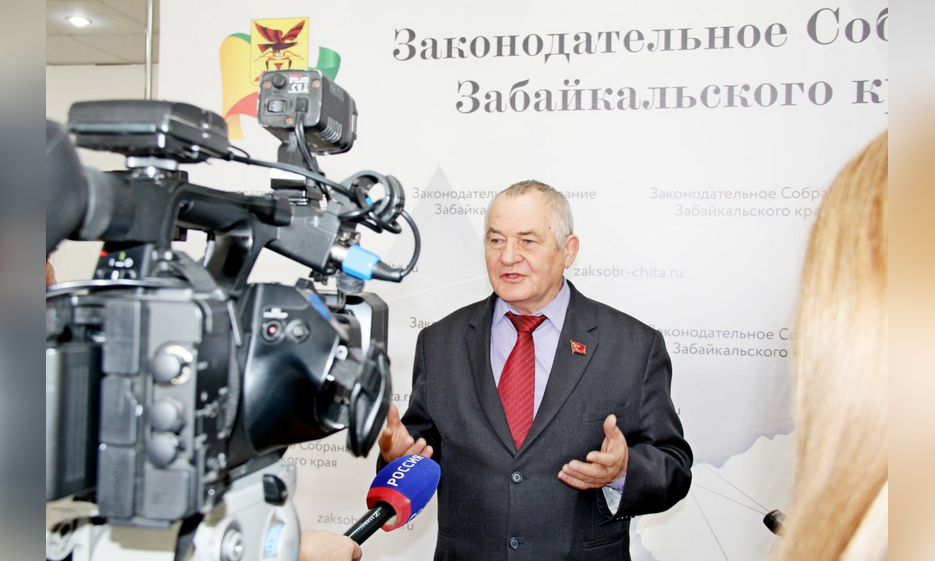 Юрий Гайдук: "Давайте откровенно смотреть, в какой ситуации мы сегодня находимся." — Забайкальское краевое отделение КПРФ