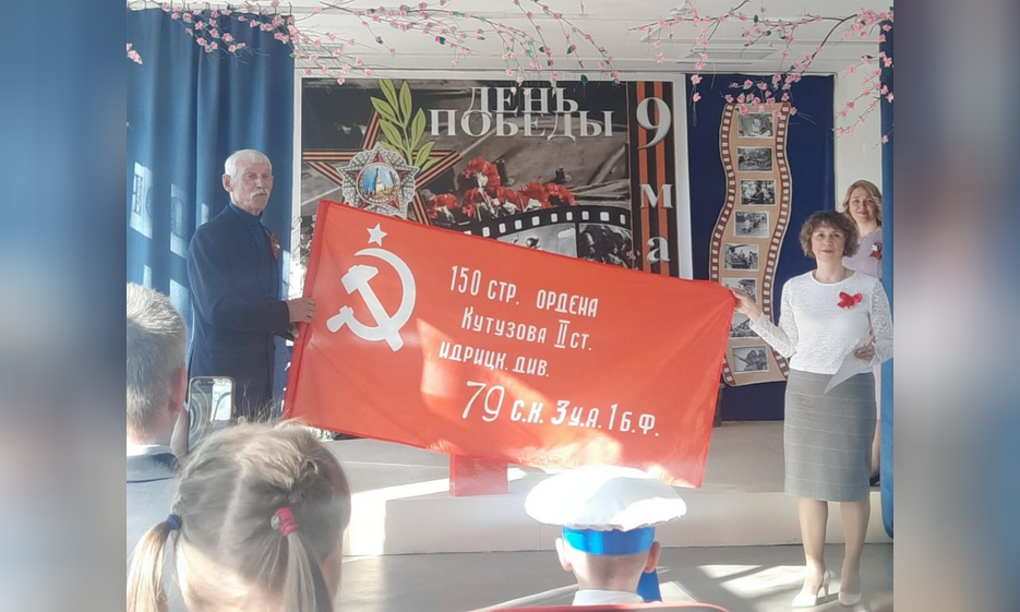 Акция по вручению копии Знамени Победы прошла в Забайкалье — Забайкальское краевое отделение КПРФ