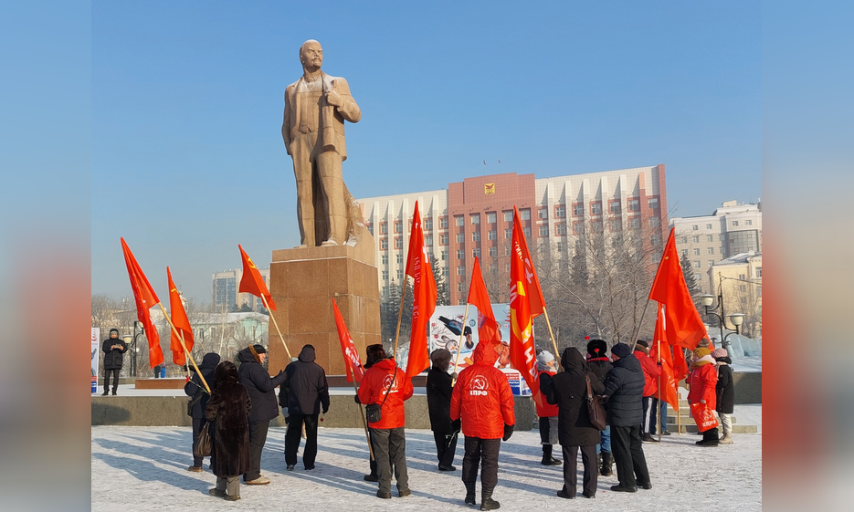 Забайкальские коммунисты по традиции собрались на главной площади краевой столицы. — Забайкальское краевое отделение КПРФ