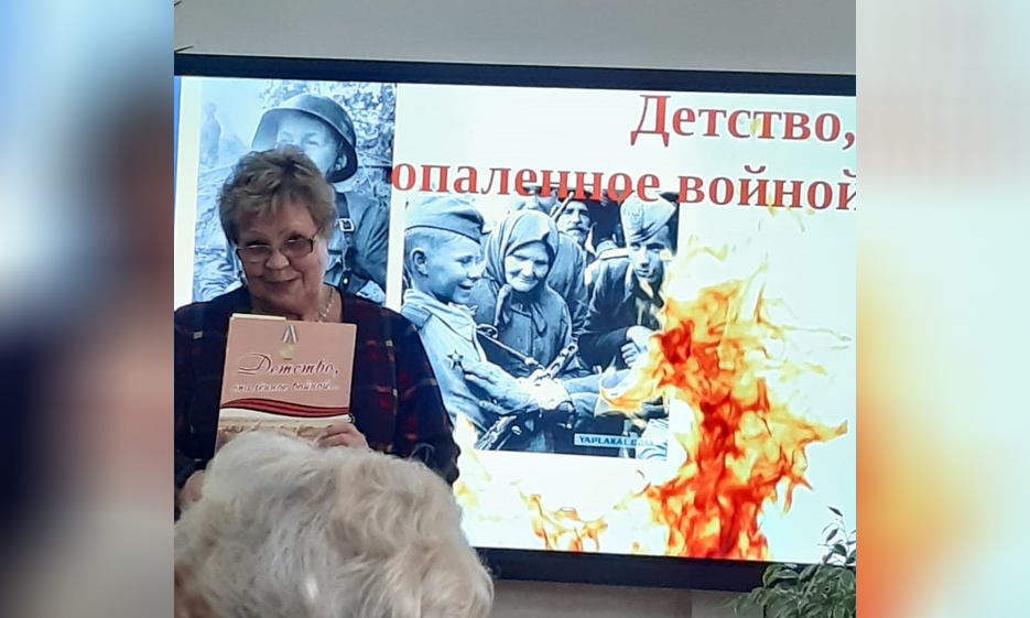 Коммунисты презентовали третью книгу «Детство, опалённое войной…» в Оловяннинском районе — Забайкальское краевое отделение КПРФ